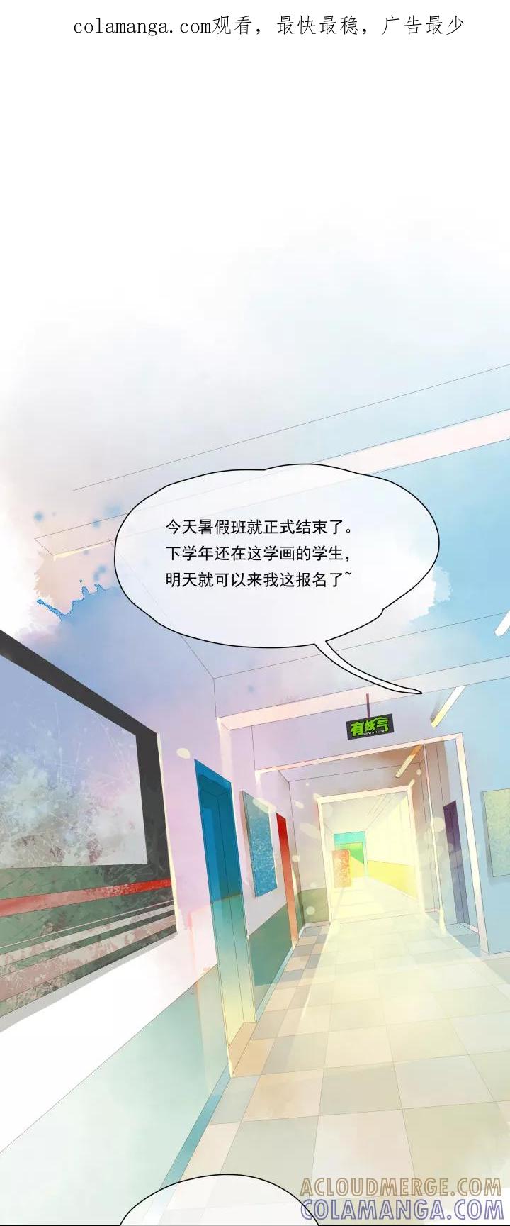 第30话圆圆的家十四-暖暖屋-有妖气（第1张）