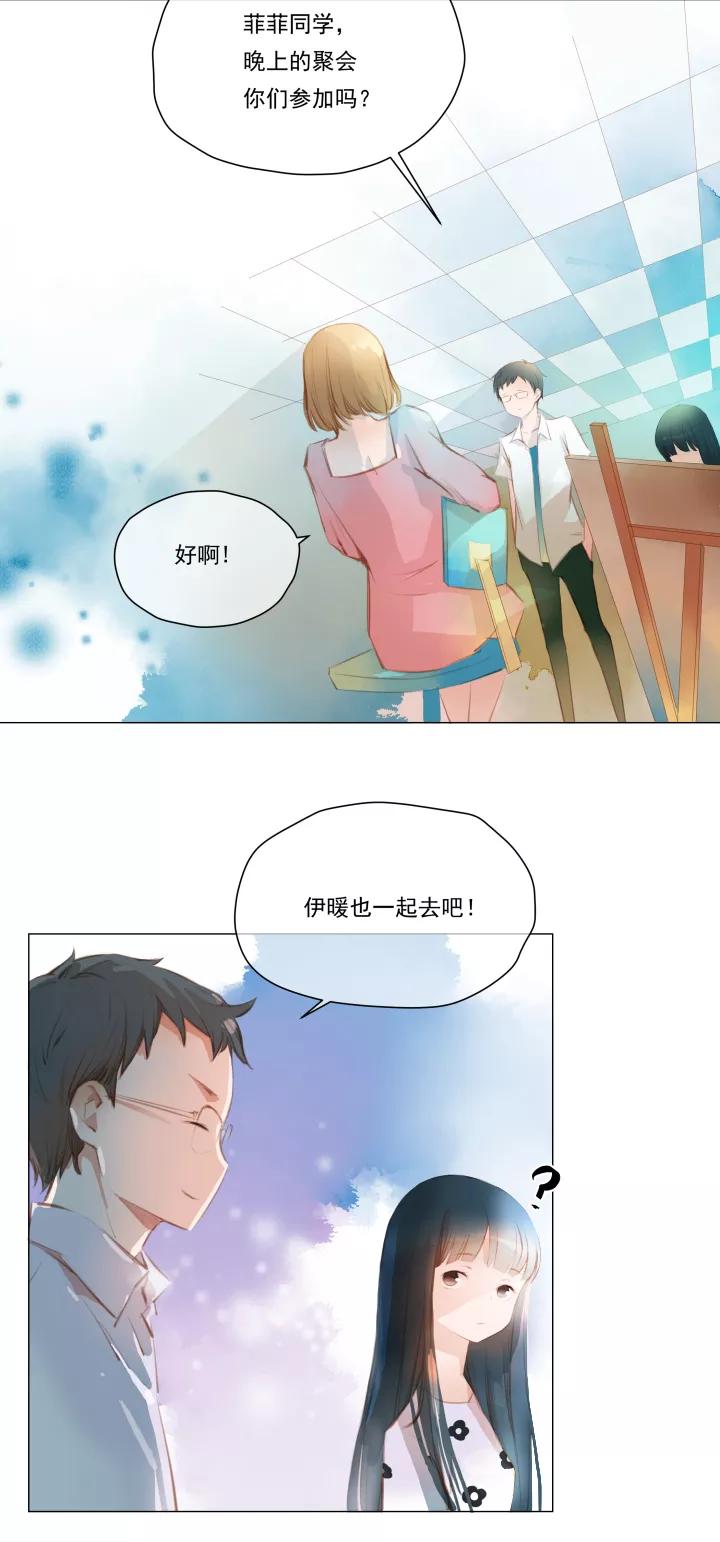 第30话圆圆的家十四-暖暖屋-有妖气（第2张）