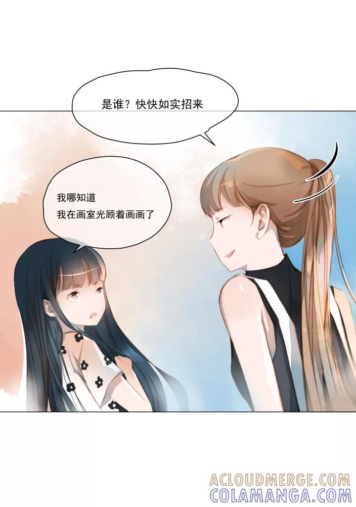 第31话圆圆的家十五-暖暖屋-有妖气（第5张）