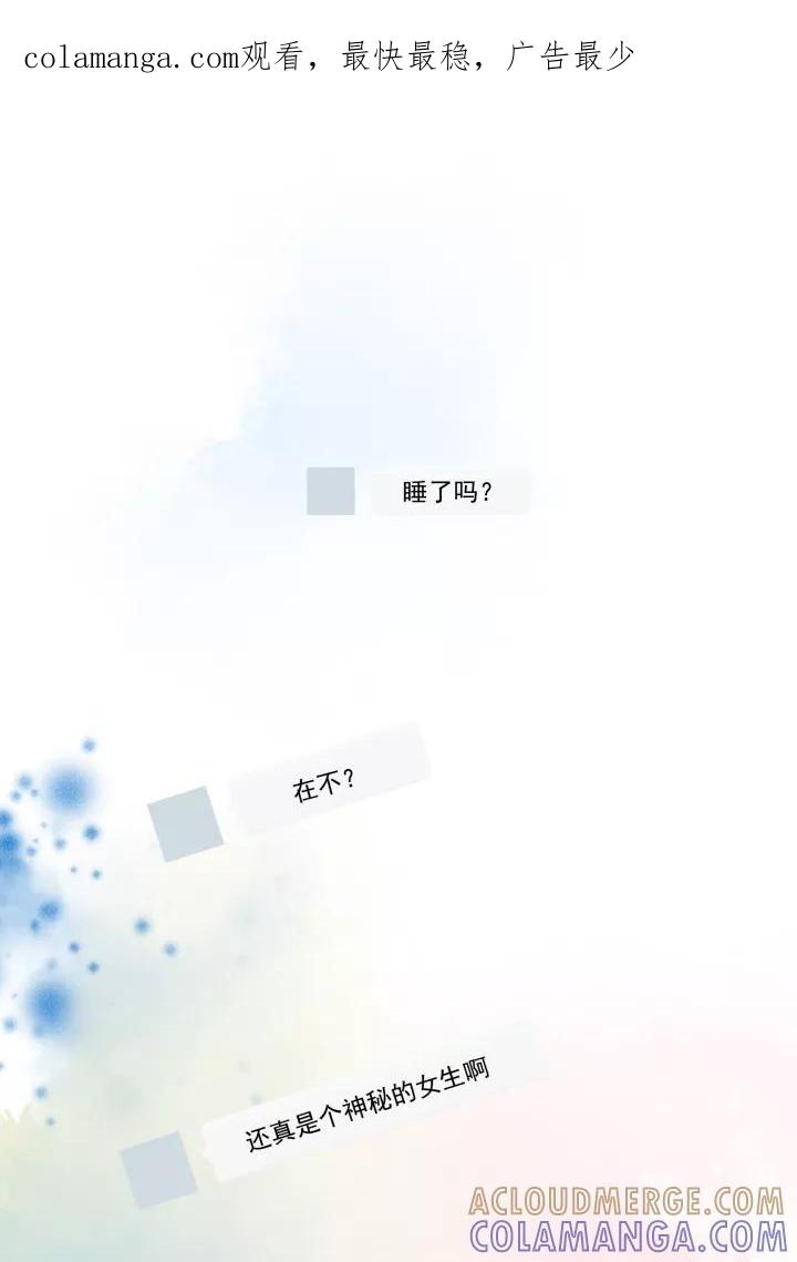 第31话圆圆的家十五-暖暖屋-有妖气（第1张）