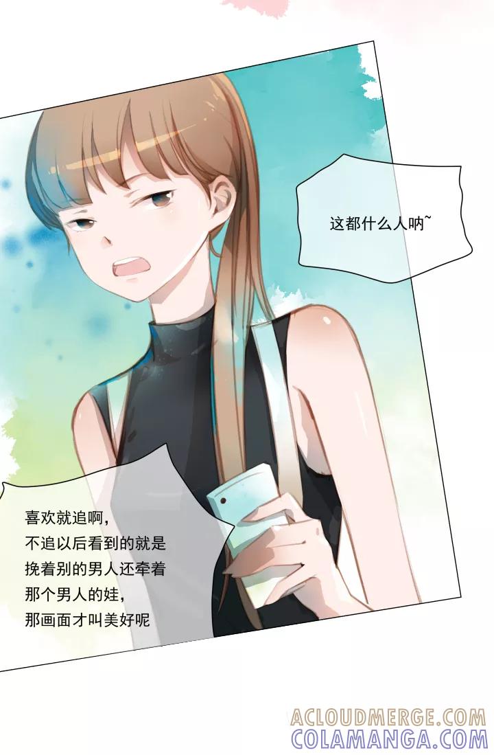 第31话圆圆的家十五-暖暖屋-有妖气（第3张）