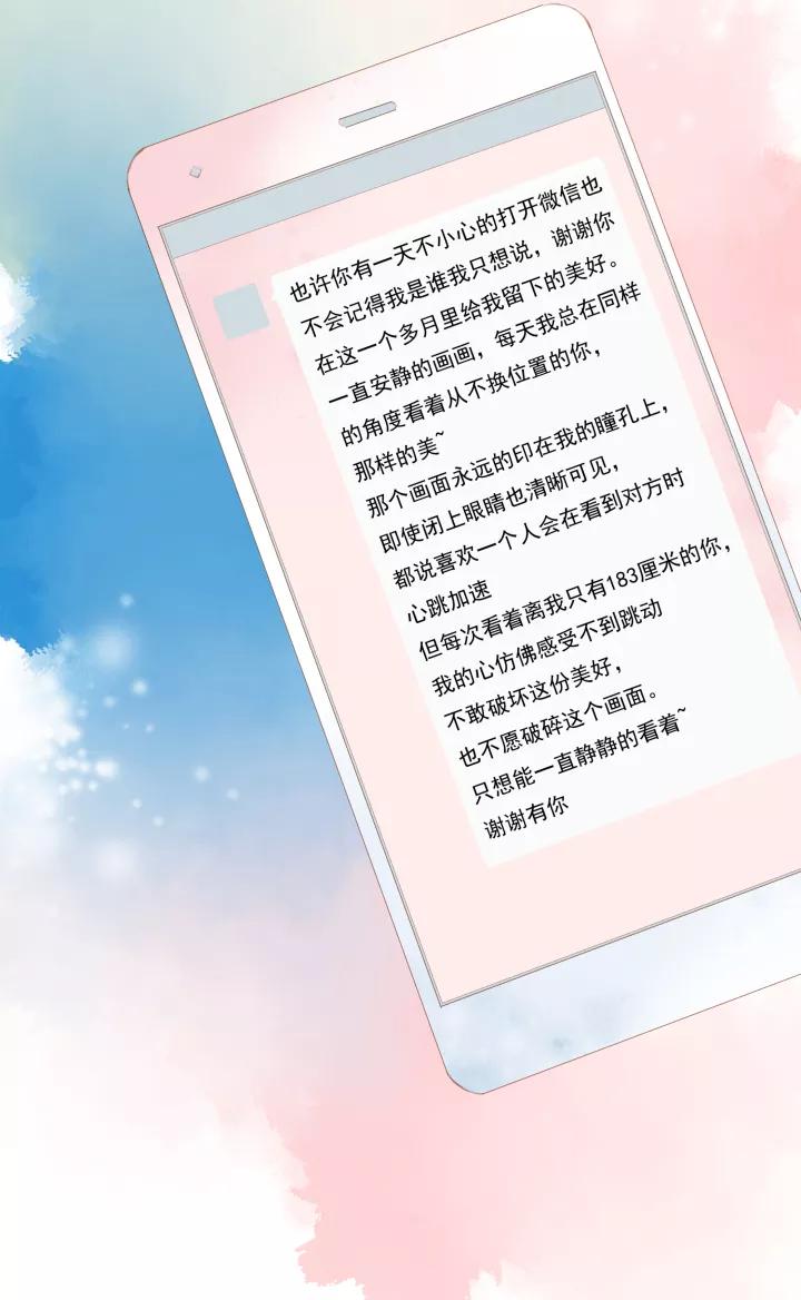 第31话圆圆的家十五-暖暖屋-有妖气（第2张）