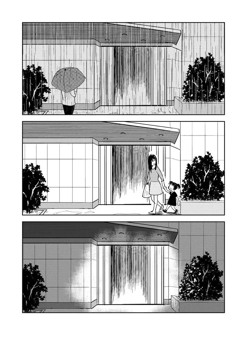 第18话-不优雅-有妖气（第16张）