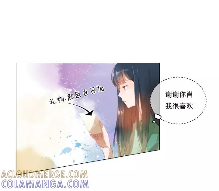 第32话圆圆的家十六-暖暖屋-有妖气（第5张）