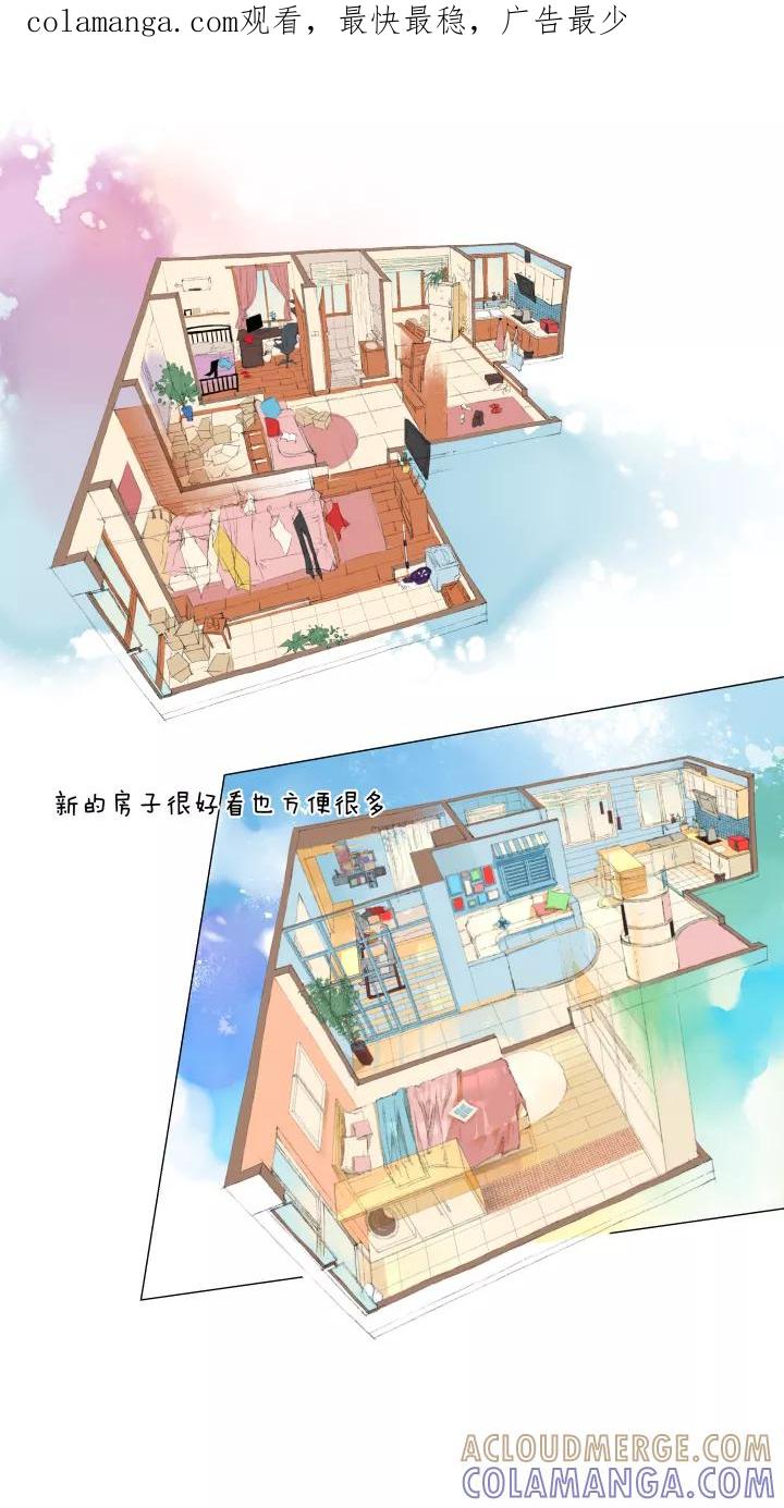 第32话圆圆的家十六-暖暖屋-有妖气（第1张）
