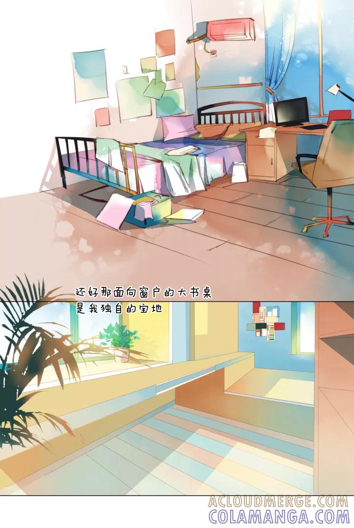 第32话圆圆的家十六-暖暖屋-有妖气（第3张）