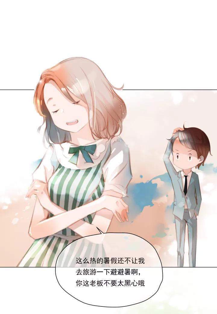 第33话圆圆的家十七-暖暖屋-有妖气（第10张）