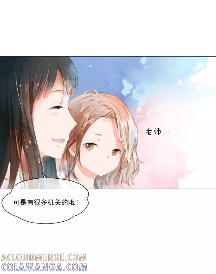 第34话圆圆的家十八-暖暖屋-有妖气（第9张）