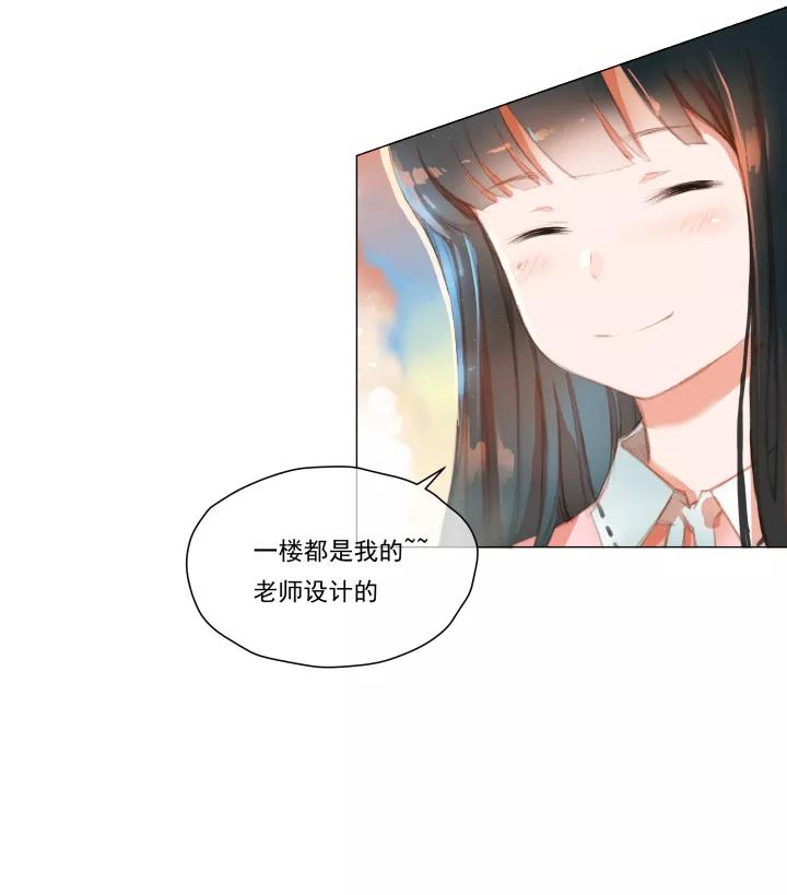 第34话圆圆的家十八-暖暖屋-有妖气（第8张）
