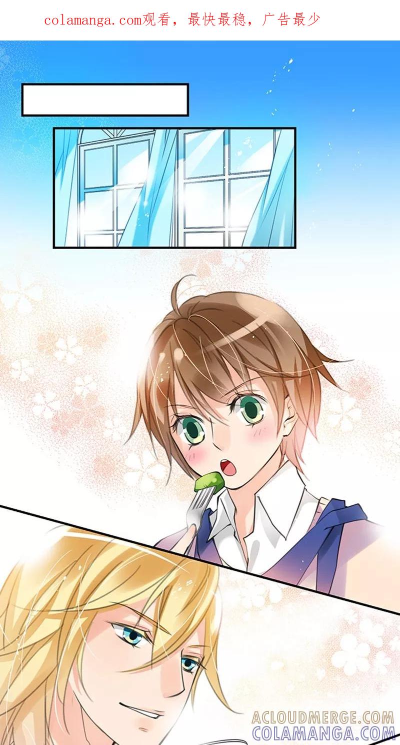 第1话8早餐-不要小瞧乙女之魂啊-有妖气（第1张）