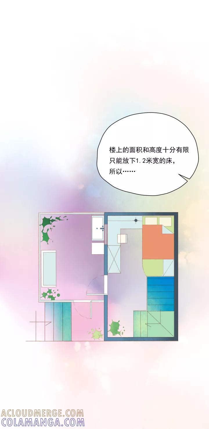 第34话圆圆的家十八-暖暖屋-有妖气（第5张）