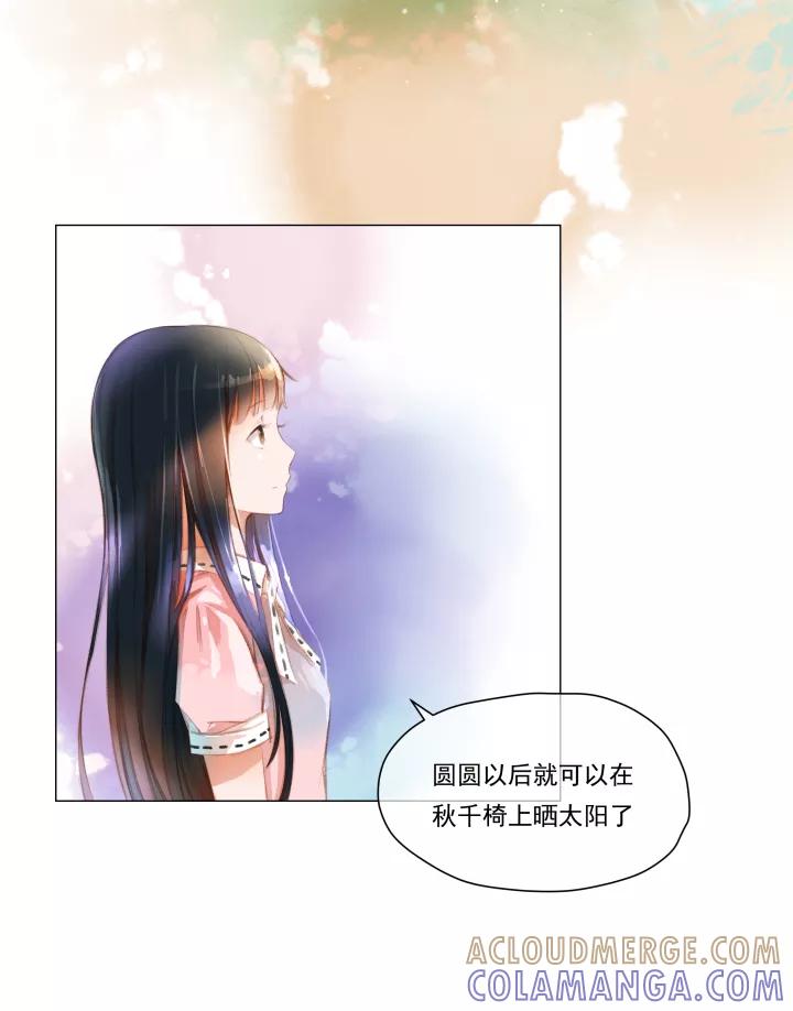 第34话圆圆的家十八-暖暖屋-有妖气（第3张）