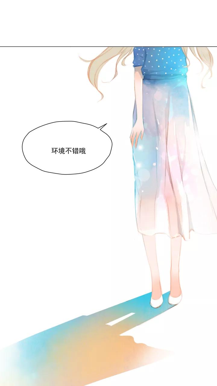 第36话未婚妻-暖暖屋-有妖气（第4张）