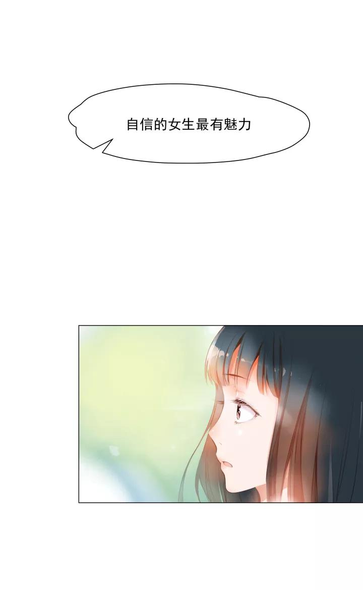 第37话专访-暖暖屋-有妖气（第4张）