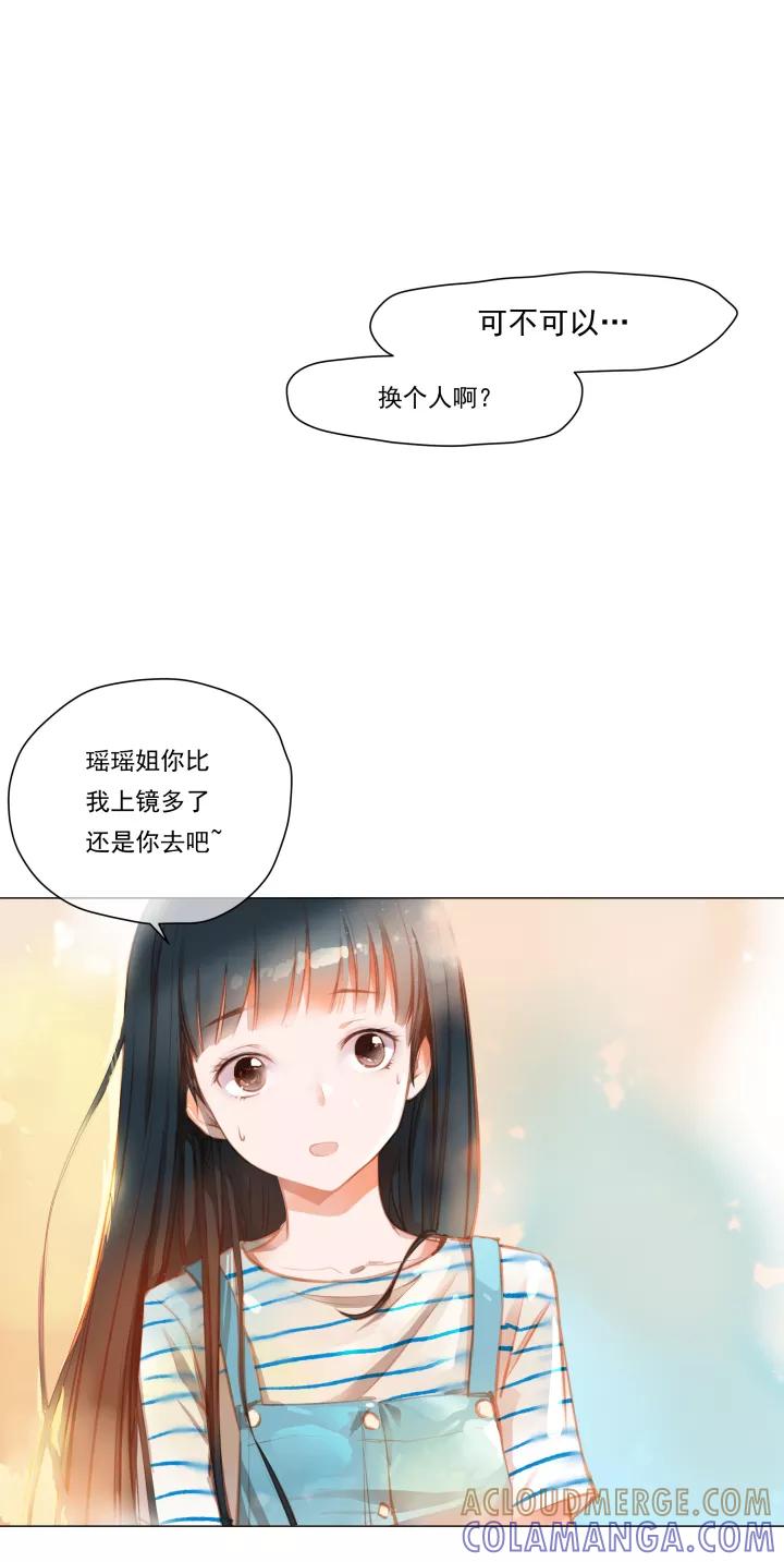 第37话专访-暖暖屋-有妖气（第3张）