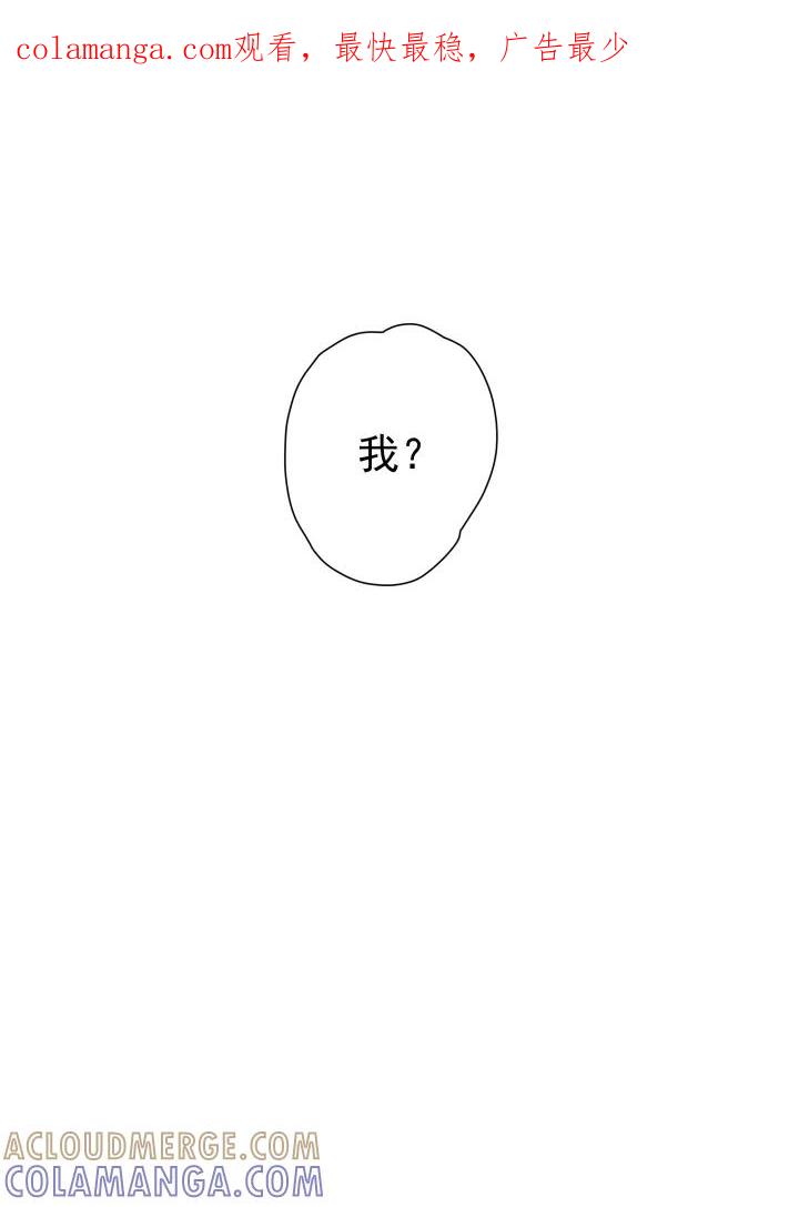 第37话专访-暖暖屋-有妖气（第1张）