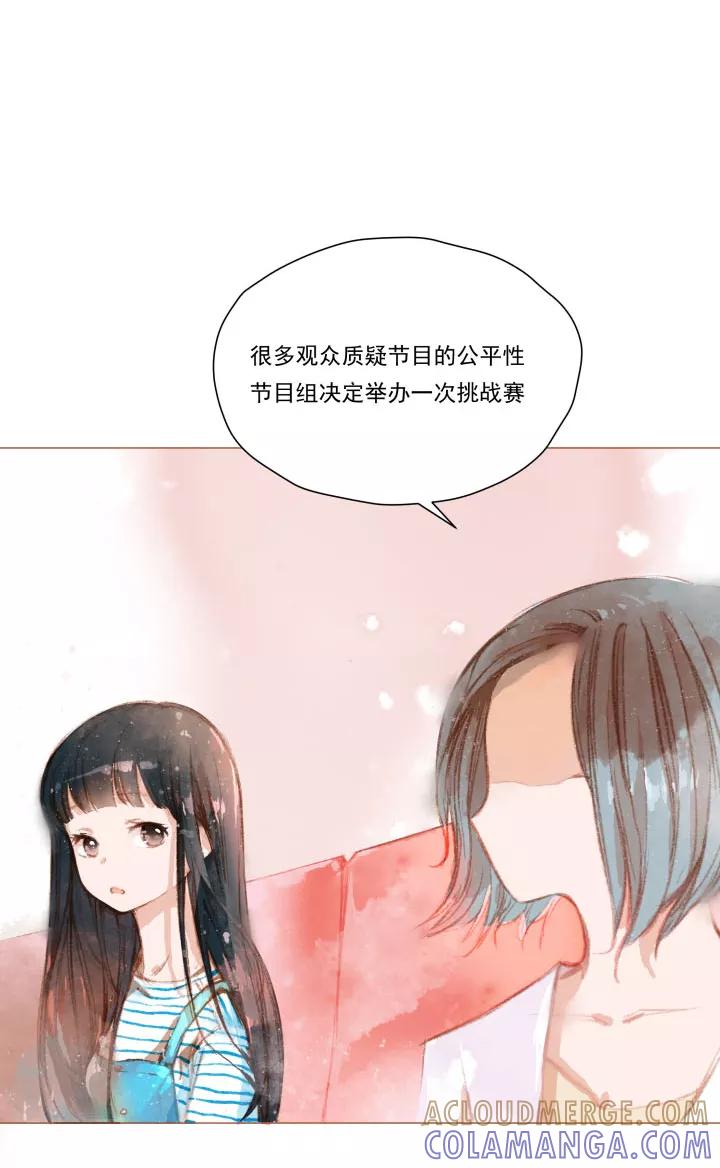 第38话目的-暖暖屋-有妖气（第3张）