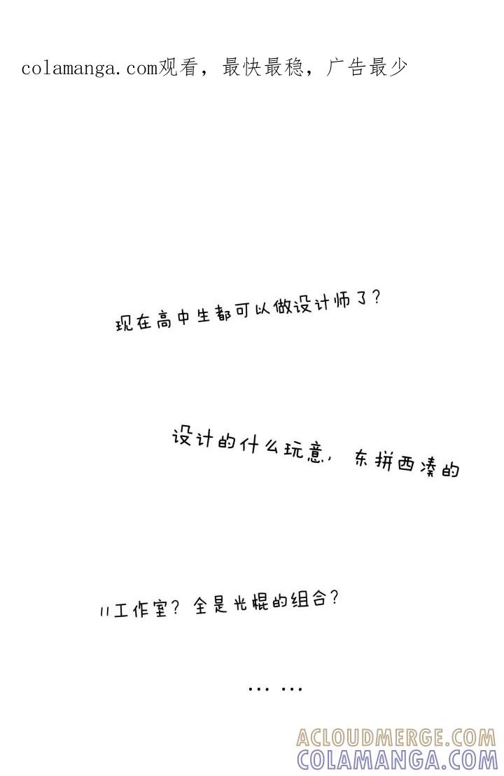 第38话目的-暖暖屋-有妖气（第1张）