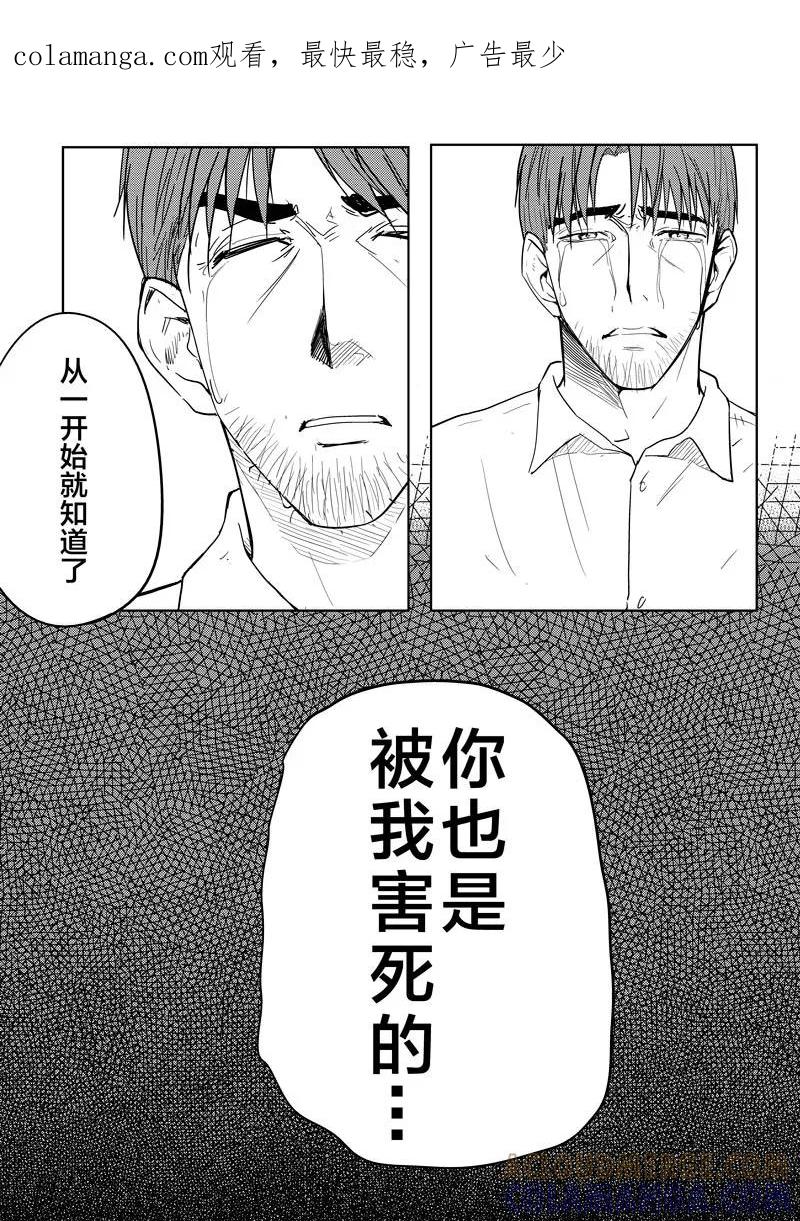 幻篇3-不优雅-有妖气（第1张）