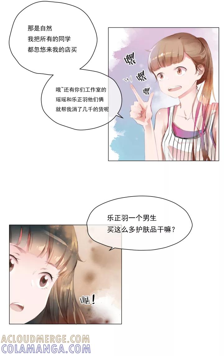 第22话圆圆的家六-暖暖屋-有妖气（第5张）
