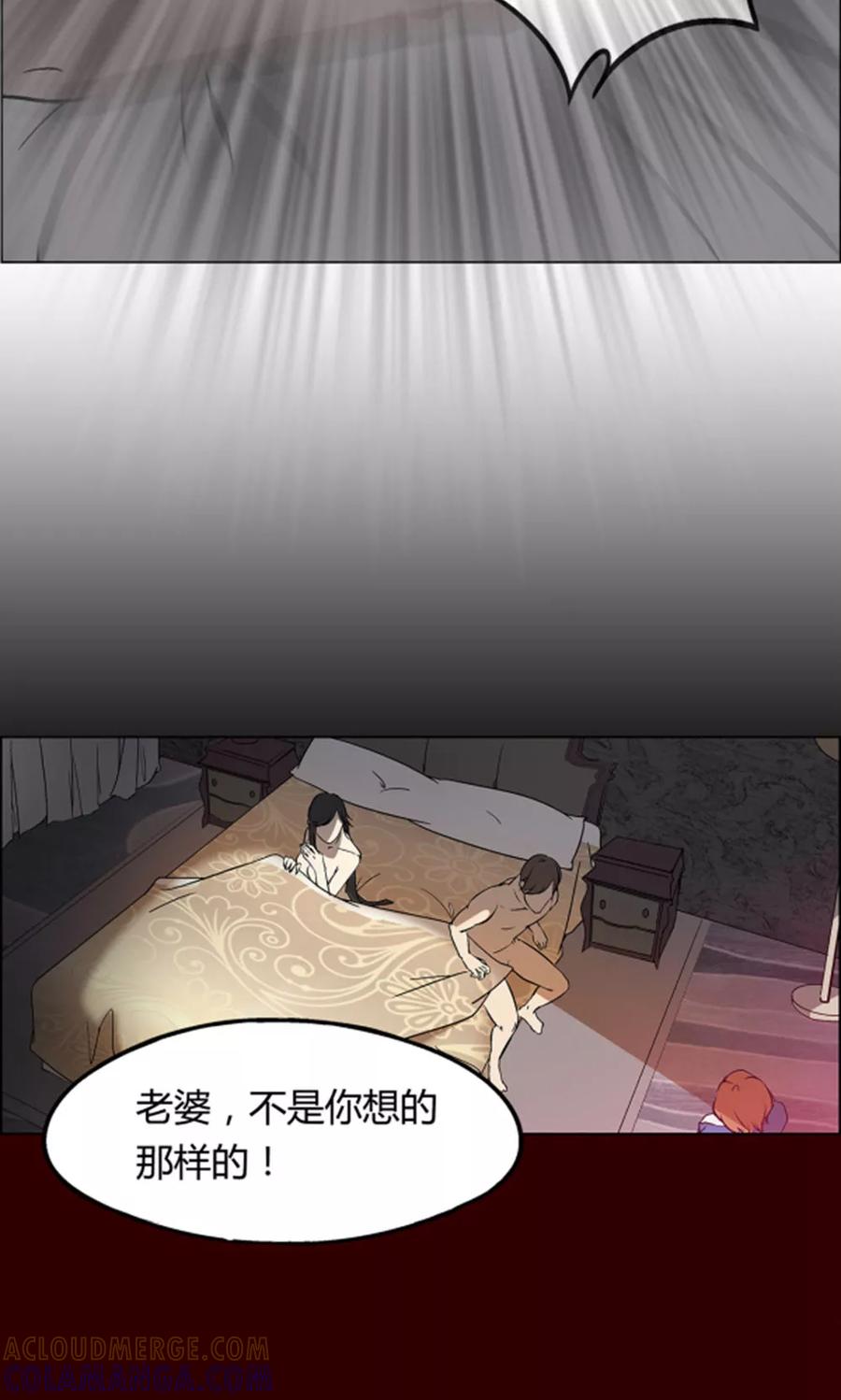第1话-替身名媛-阿里文化︱一波人（第9张）