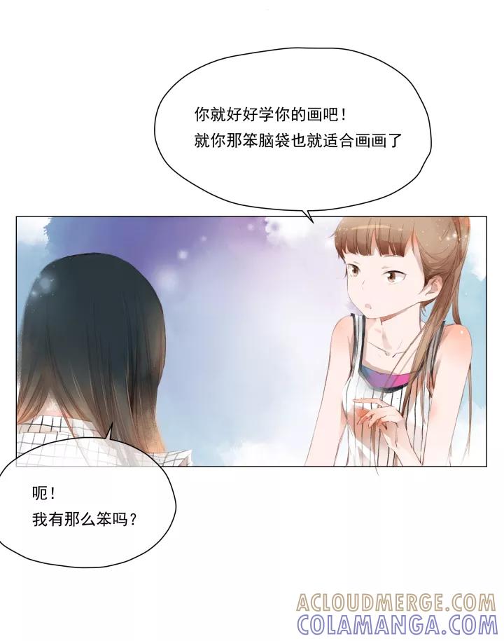 第22话圆圆的家六-暖暖屋-有妖气（第7张）
