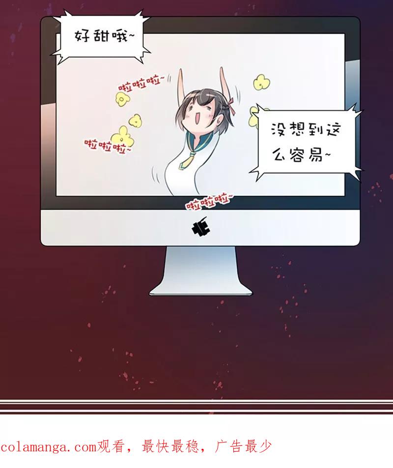 第1话14有钱能使…-不要小瞧乙女之魂啊-有妖气（第20张）