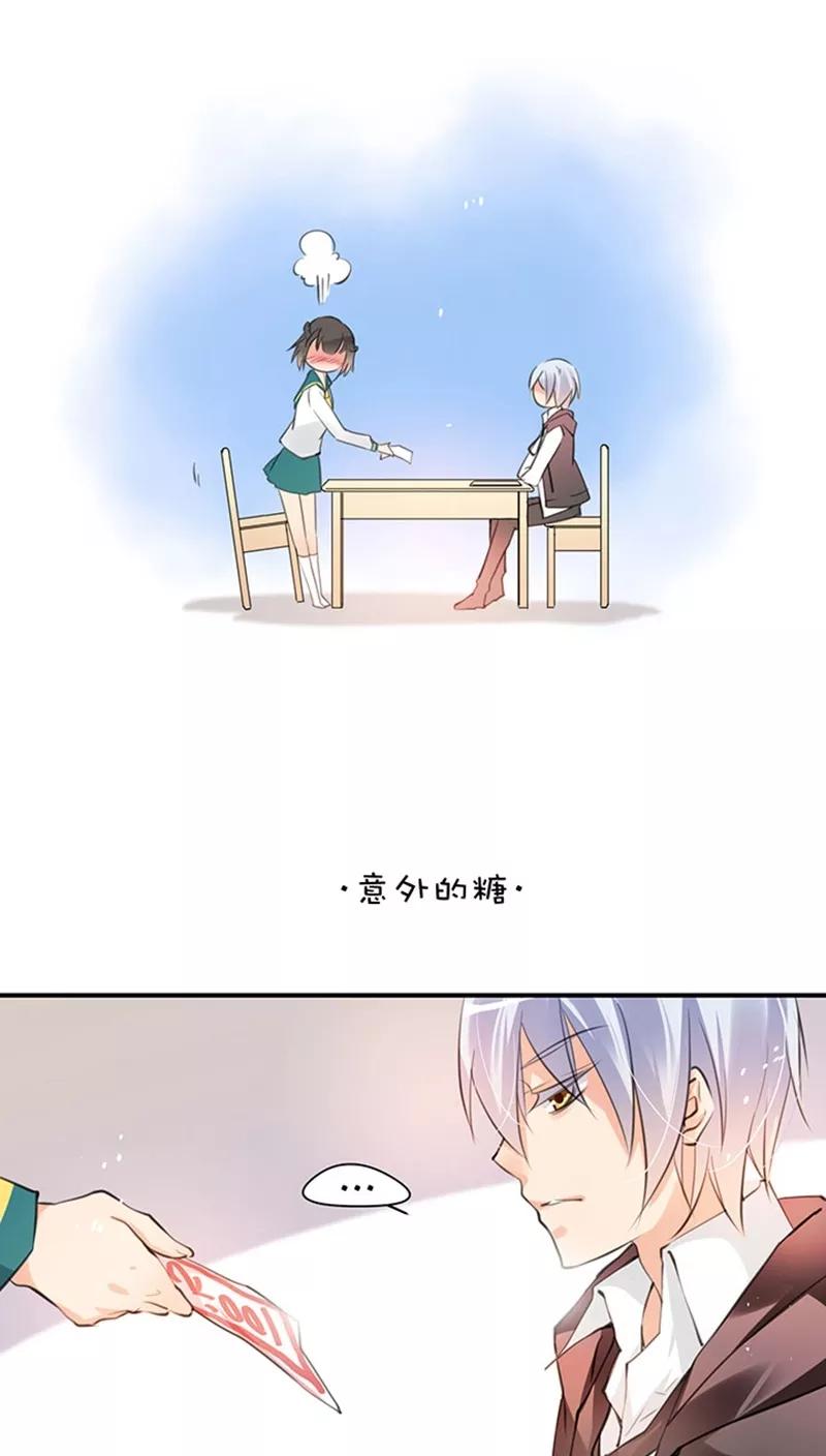 第1话14有钱能使…-不要小瞧乙女之魂啊-有妖气（第14张）