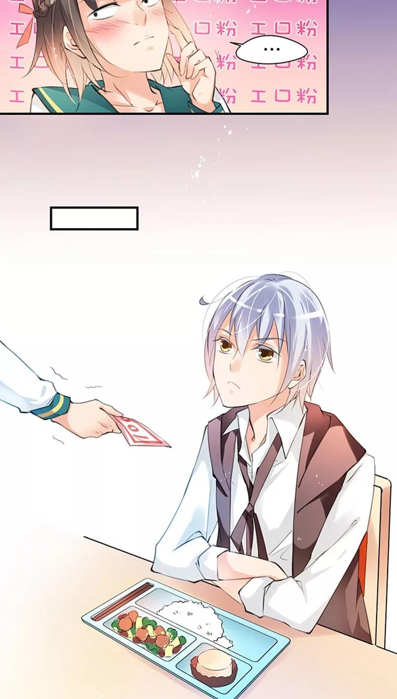 第1话14有钱能使…-不要小瞧乙女之魂啊-有妖气（第12张）