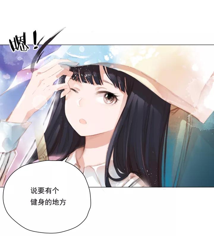 第41话金龟婿-暖暖屋-有妖气（第4张）