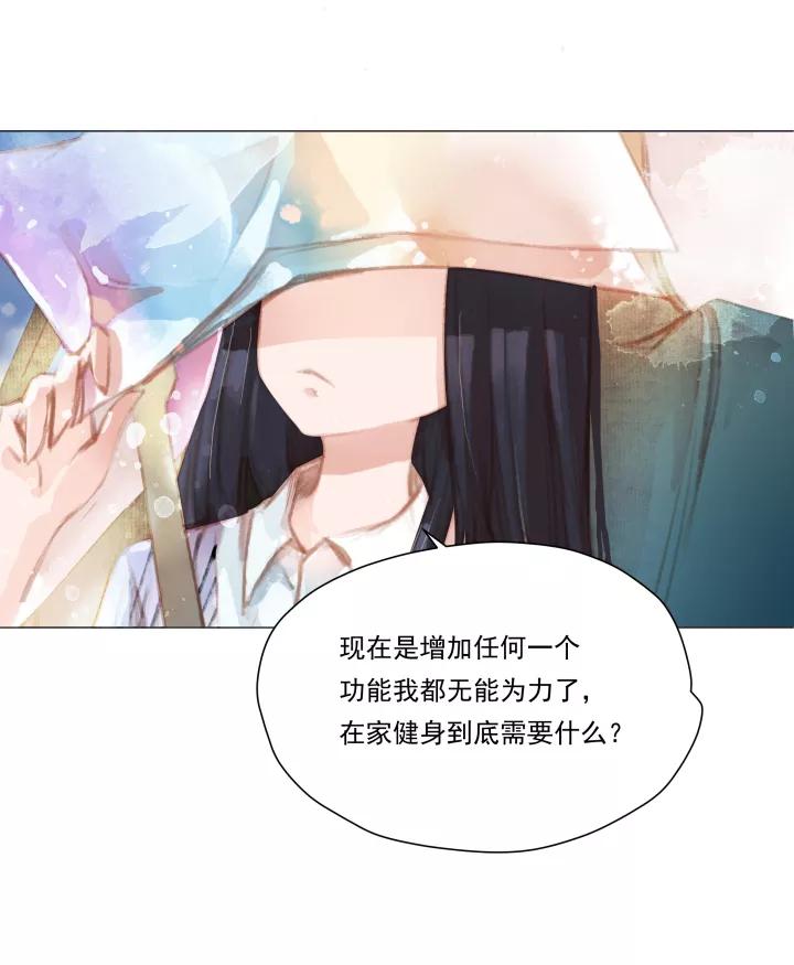 第41话金龟婿-暖暖屋-有妖气（第6张）