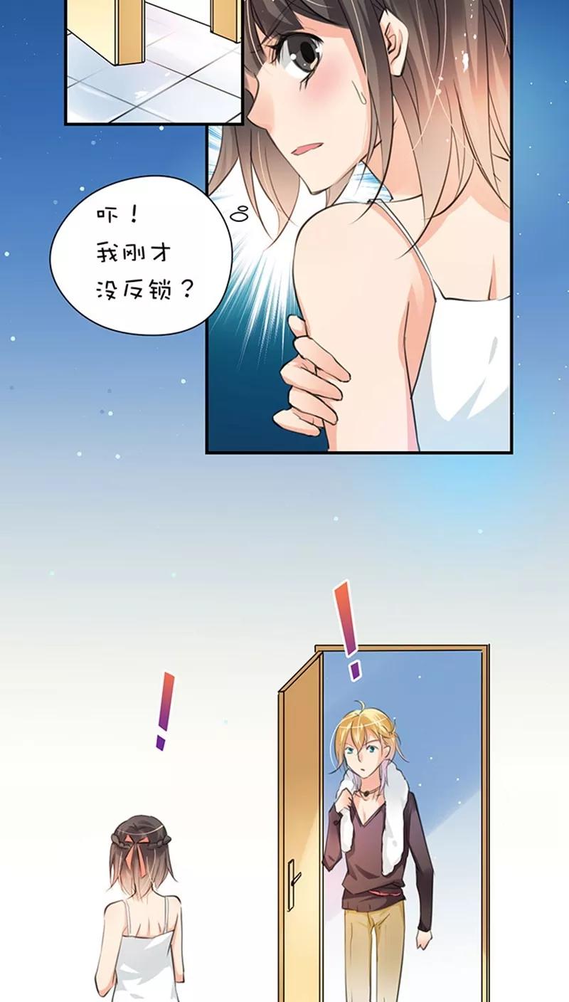 第1话15浴室play-不要小瞧乙女之魂啊-有妖气（第2张）