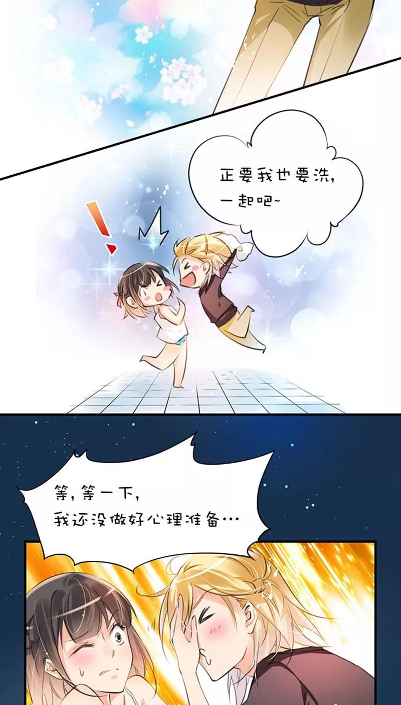第1话15浴室play-不要小瞧乙女之魂啊-有妖气（第6张）