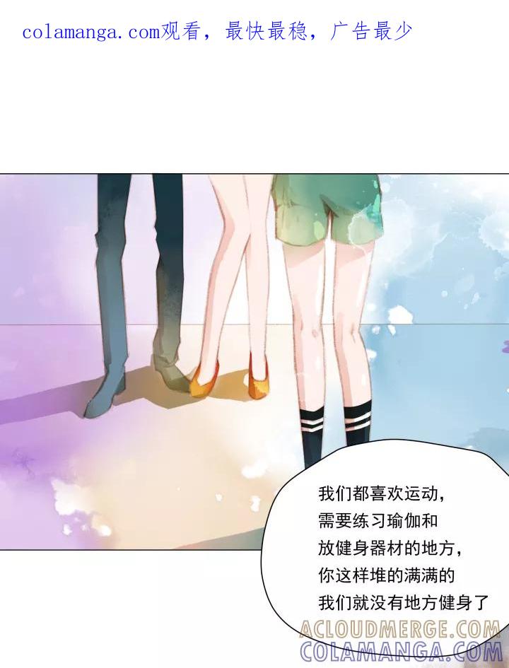 第41话金龟婿-暖暖屋-有妖气（第1张）