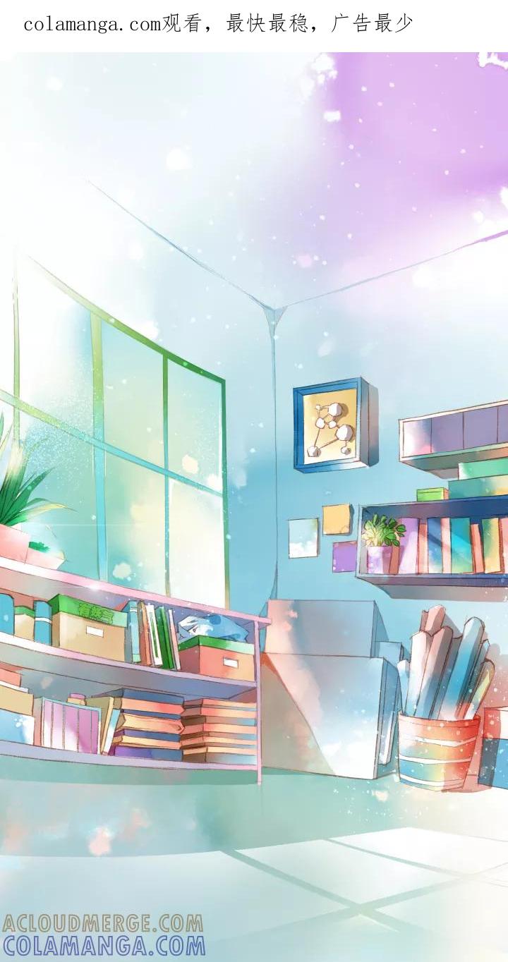 第43话父亲-暖暖屋-有妖气（第1张）