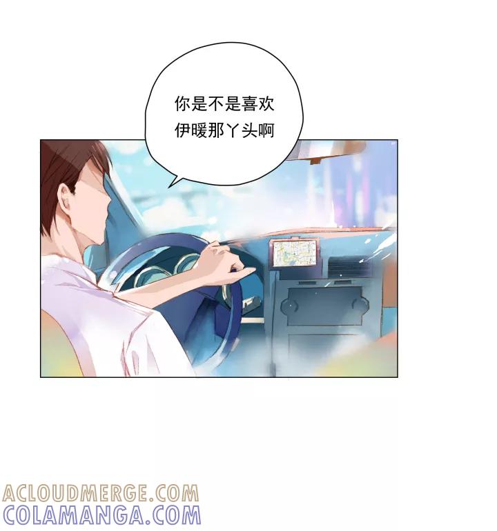第43话父亲-暖暖屋-有妖气（第9张）
