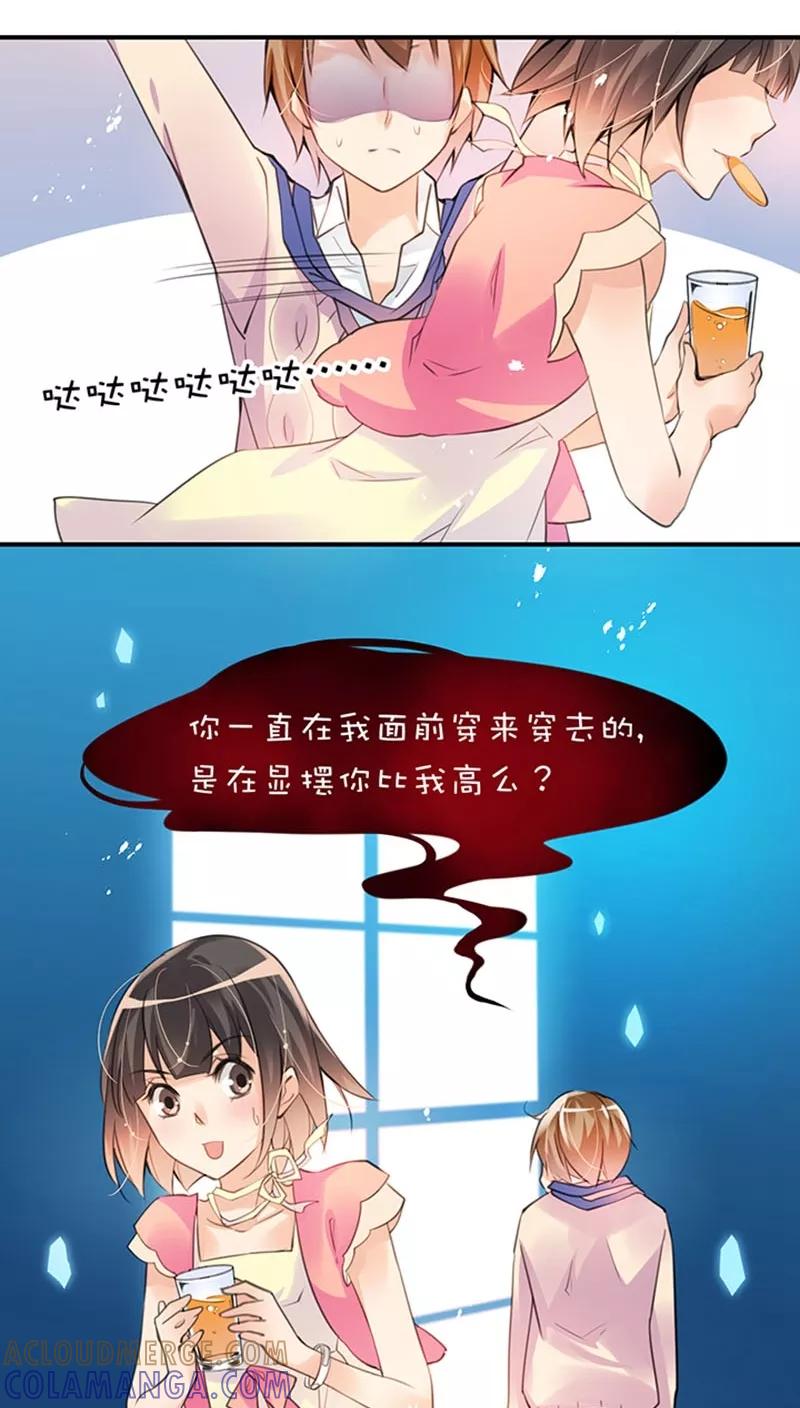 第1话17高度限制-不要小瞧乙女之魂啊-有妖气（第3张）