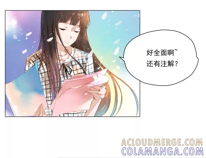 第44话通过方案-暖暖屋-有妖气（第5张）