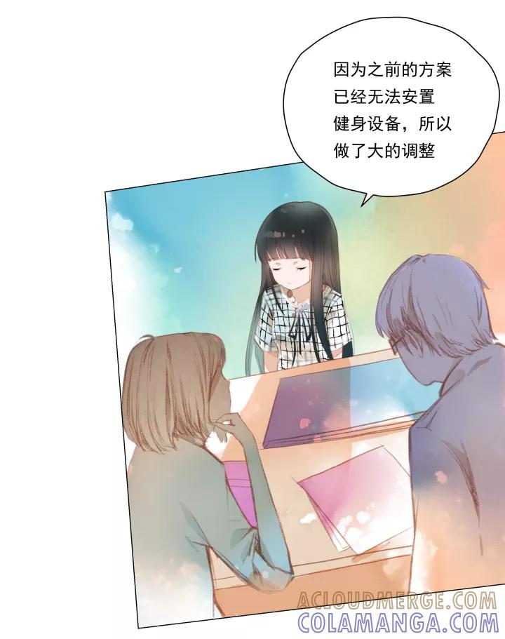 第44话通过方案-暖暖屋-有妖气（第21张）