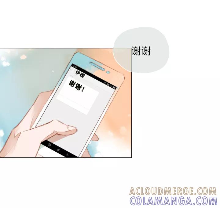 第44话通过方案-暖暖屋-有妖气（第17张）