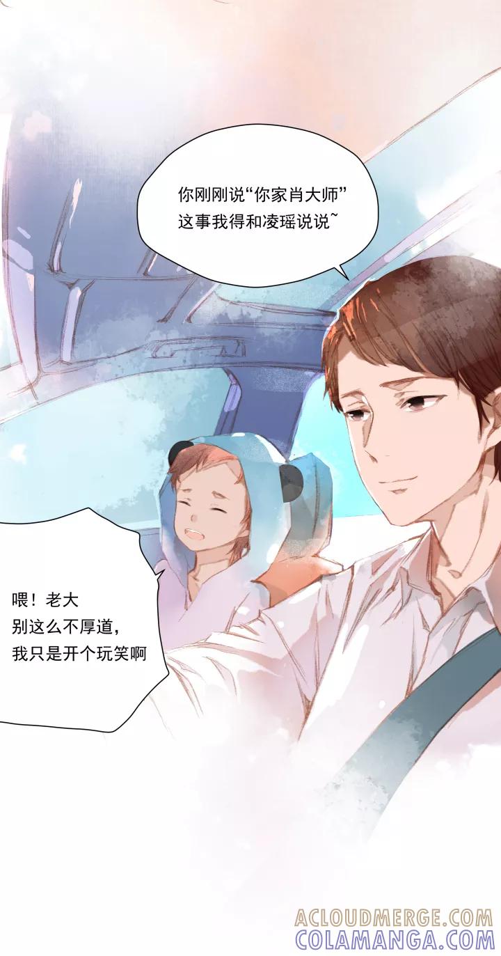 第44话通过方案-暖暖屋-有妖气（第13张）