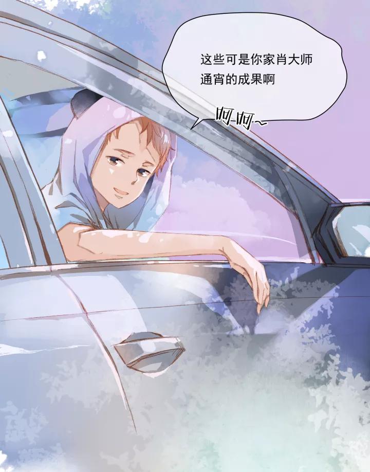 第44话通过方案-暖暖屋-有妖气（第8张）