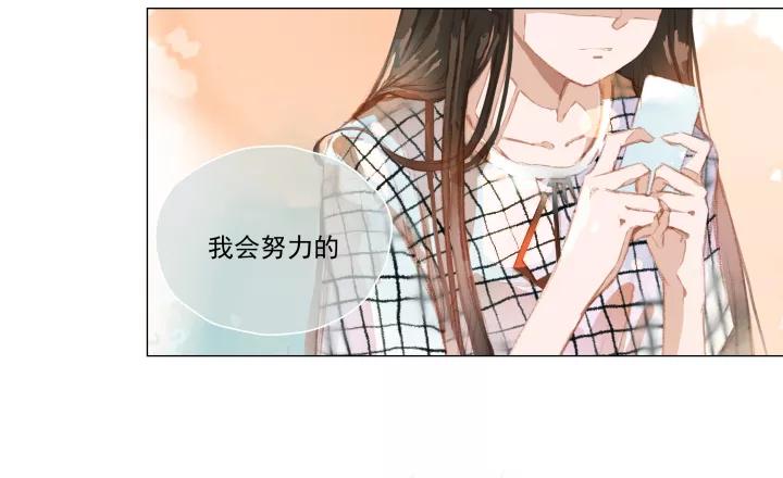 第44话通过方案-暖暖屋-有妖气（第18张）