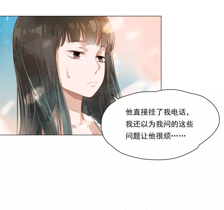 第44话通过方案-暖暖屋-有妖气（第10张）