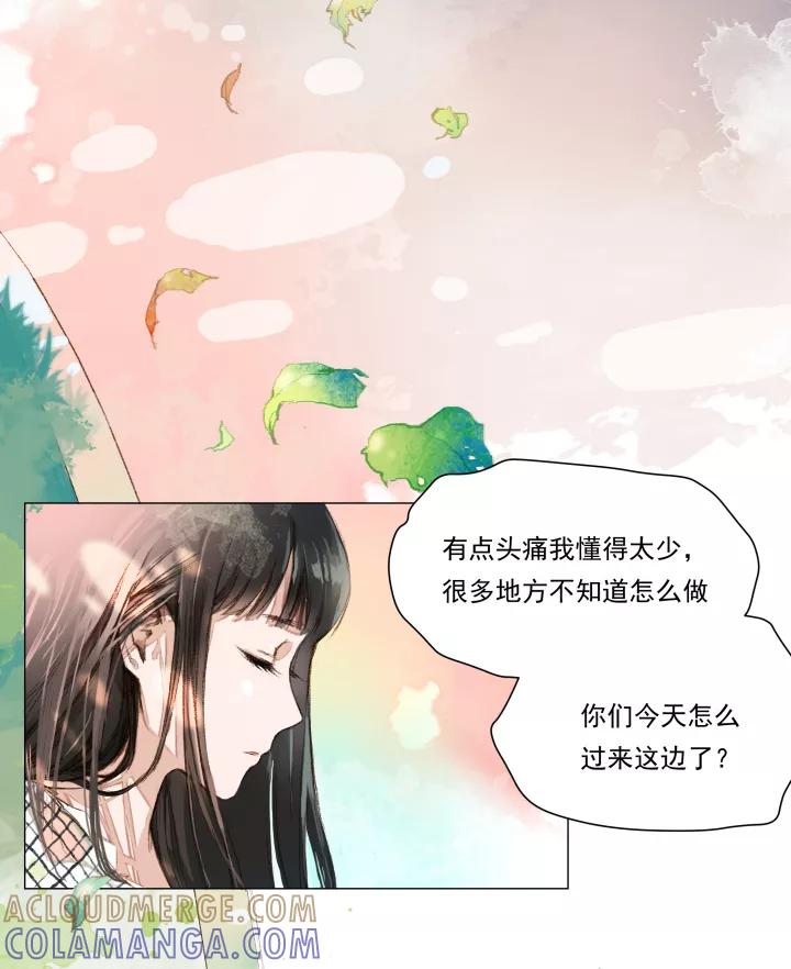 第44话通过方案-暖暖屋-有妖气（第3张）