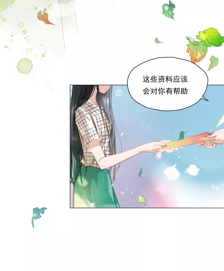 第44话通过方案-暖暖屋-有妖气（第4张）