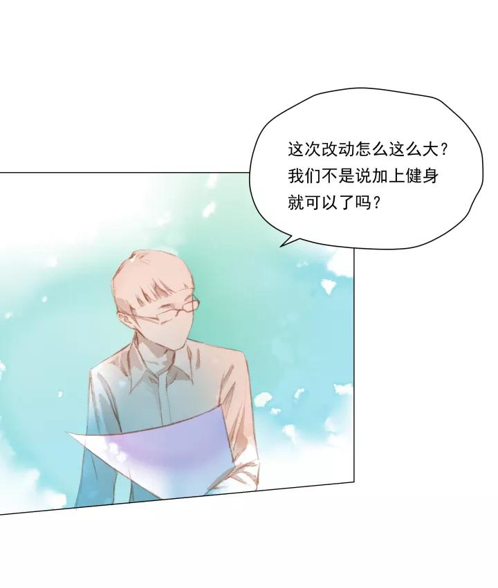 第44话通过方案-暖暖屋-有妖气（第20张）