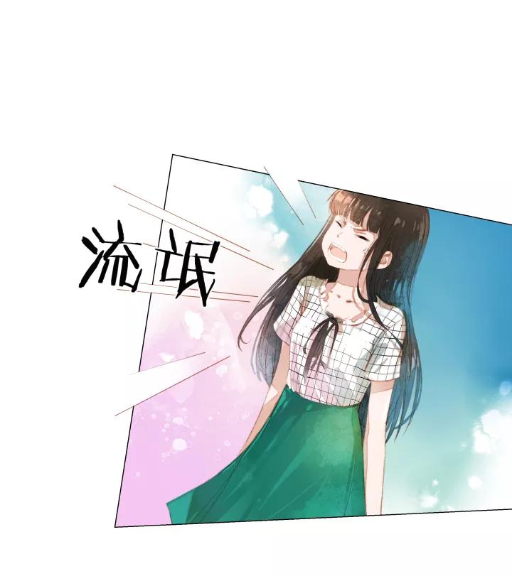 第45话流氓-暖暖屋-有妖气（第10张）