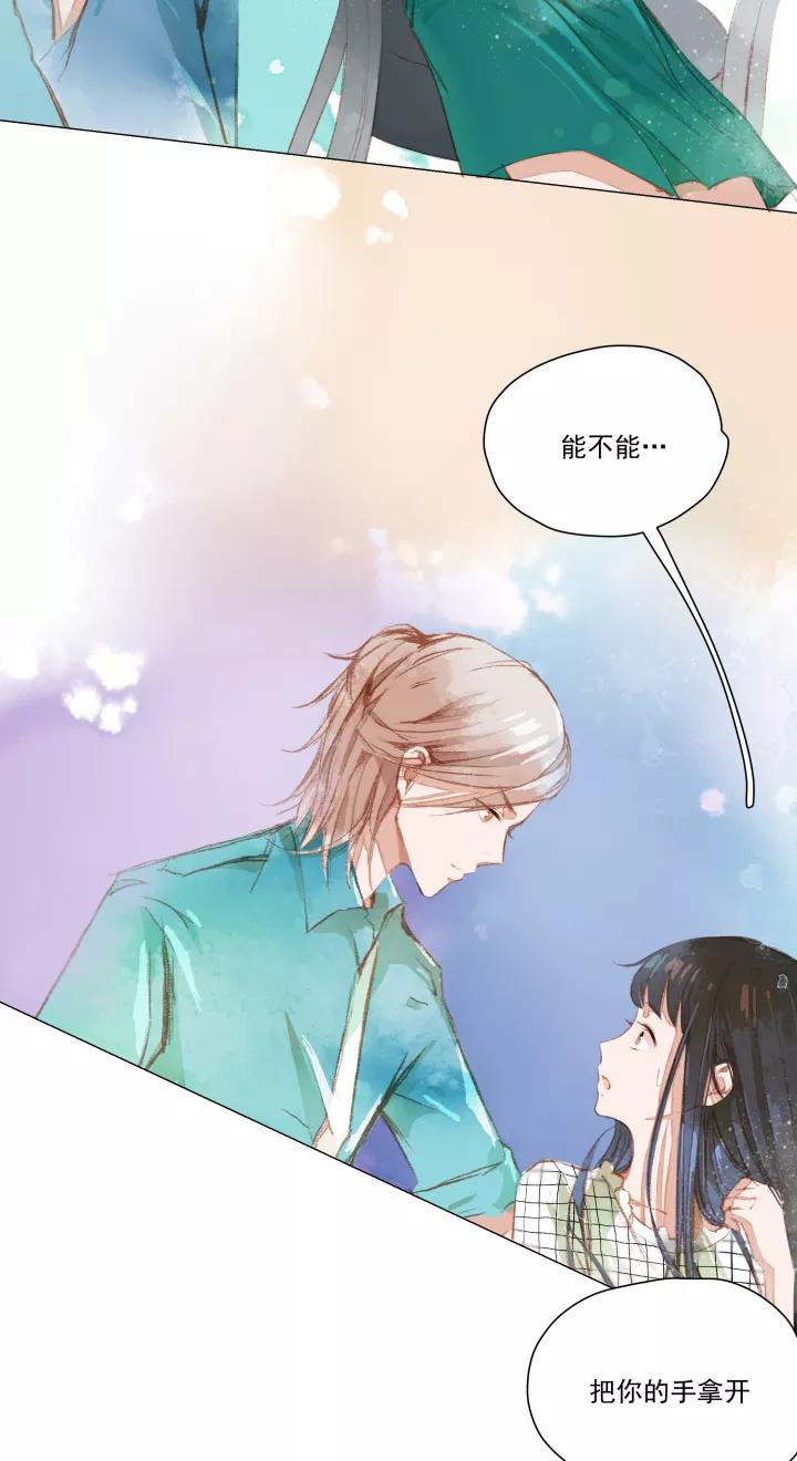 第45话流氓-暖暖屋-有妖气（第6张）