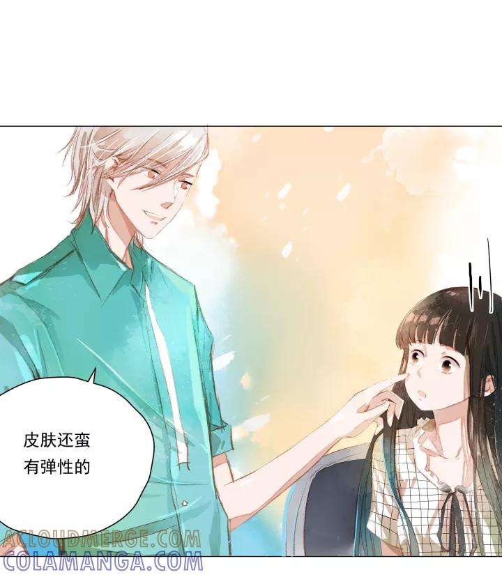 第45话流氓-暖暖屋-有妖气（第9张）